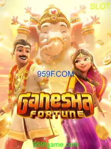 GaneshaFortune